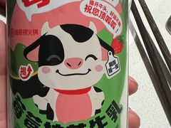 莓莓抹茶牛乳-海底捞火锅(长宁路龙之梦店)
