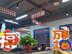 -清真·金鑫隆牛羊肉(环山路店)