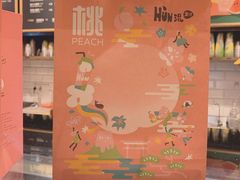 -混果汁(喜荟城店)