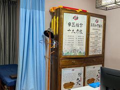 -深圳安仁堂中医·推拿按摩·肩颈调理