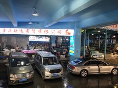 -渔人湾码头海鲜市场负二楼