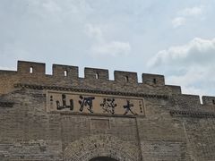 -大境门景区