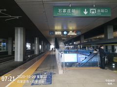 -石家庄站