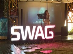 -SWAG·日咖夜酒·城市露营