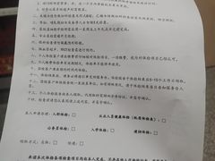 -北京市海淀医院-体检中心