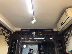 -田记宫廷奶酪