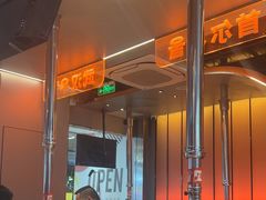 -轻烧烤肉(光谷步行街店)