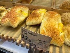 -bItBakery(岭南站店)