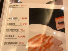 -步步高·粤北之珠海鲜坊