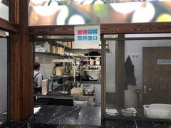 门面-文昌邓记清补凉(西沙路店)