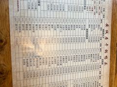 -安诚居干锅鸭头(八角店)