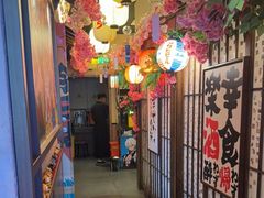 -弓二·烧鸟居酒屋(财富购物中心店)