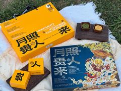 -陕拾叁-西安糕点(大雁塔店)