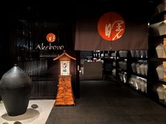 -曙亚洲餐厅-重庆富力艾美酒店(南坪万达广场店)