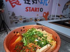-成都你六姐·牛肉冒菜(上海杨浦合生汇店)