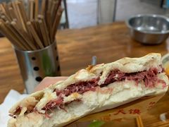 -杨天玉腊牛羊肉
