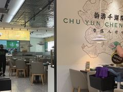 -在莲野·湖北民间菜·头牌松滋鸡(光谷步行街店)