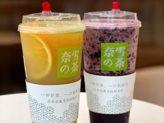 霸气橙子-奈雪的茶(东原悦荟店)