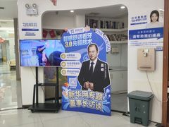 -咿呀口腔(光谷分院)