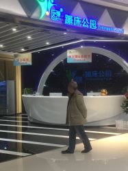 -反弹蹦床公园·亲子乐园·团建·派对(巴南万达店)