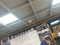 -陈记汤饭(水巷口店)
