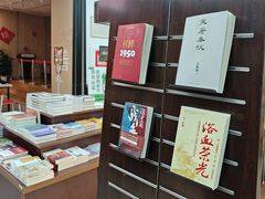 -新华书店(新街口旗舰店)