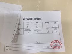 -好大夫口腔(广州店)