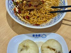 -李与白包子铺(桐梓林店)