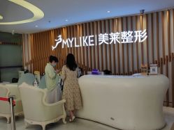 点击看大图 -深圳美莱医疗美容医院