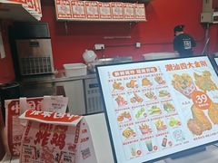 -虎头炸·潮汕南乳炸鸡(未来城店)