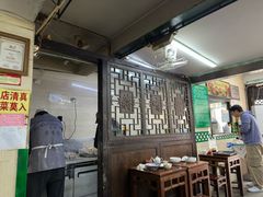 -清真蒋有记(秦虹路店)
