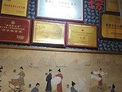 -安上粉皮.非遗手工小吃(骑龙巷店)