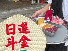 -大芊金重庆串串火锅(南京路店)
