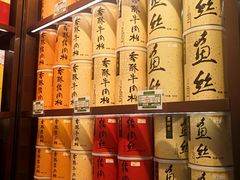 -美珍香(北京华贸购物中心店)