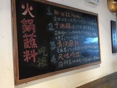 -纸盐河码头火锅(十八梯店)