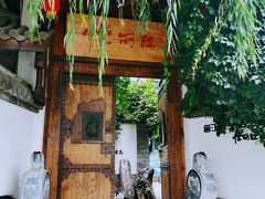 门面-慢丽江·云南野生菌土鸡锅(西山店)