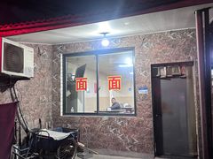 -许村蟹面(海宁许村大道店)