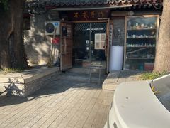 -不贰手作陶艺diy·烧玻璃·银饰团建(人民大学店)
