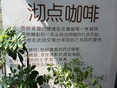 -沏点Trattoria意大利餐厅(新街口店)