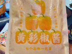 -鸿源斋清真豫菜(惠济店)