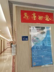 -广州和睦家医院·医学月子