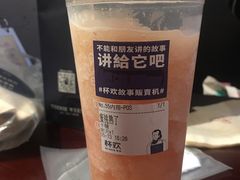 -杯欢制茶(三里屯店)