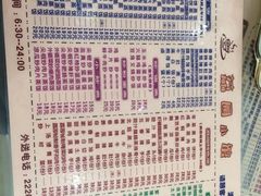 -荔园小馆(园岭新村二期店)