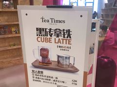 -TeaTimes(凤凰书城店)