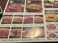 -拾捌川·自贡爆炒(新街口店)