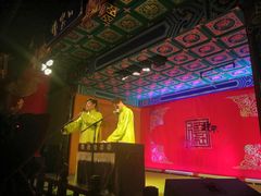 -德云社(三里屯店)