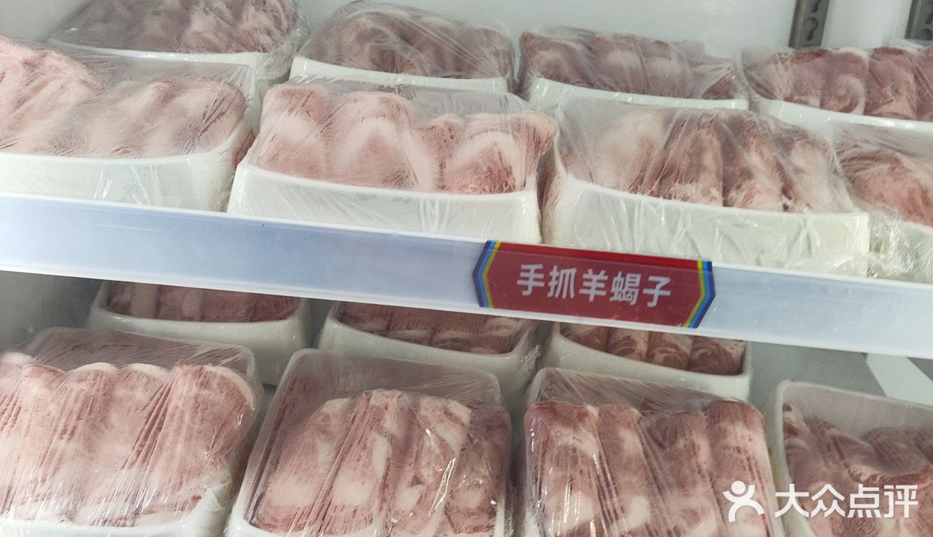 24小时营业的大斌家串串店hhh