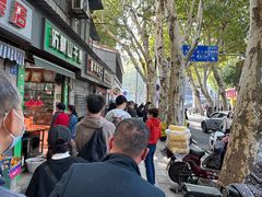 -袁大头包子(光华路店)