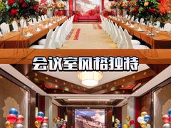 -圣地·布达拉酒店(江北嘴金融城店)