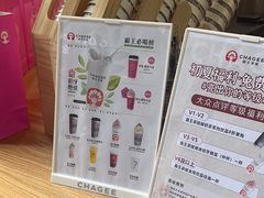 -霸王茶姬(金港国际店)
